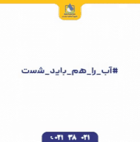 نوین تصفیه