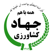 پیوند